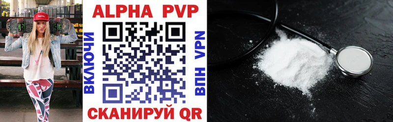 A-PVP СК КРИС Неман