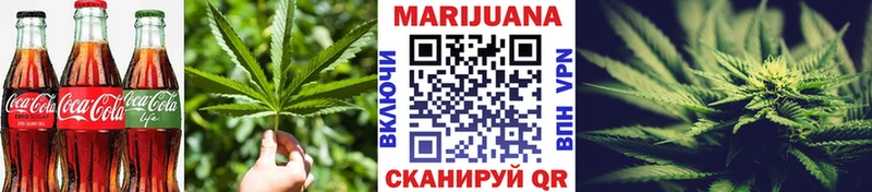 Еда ТГК марихуана  Неман 