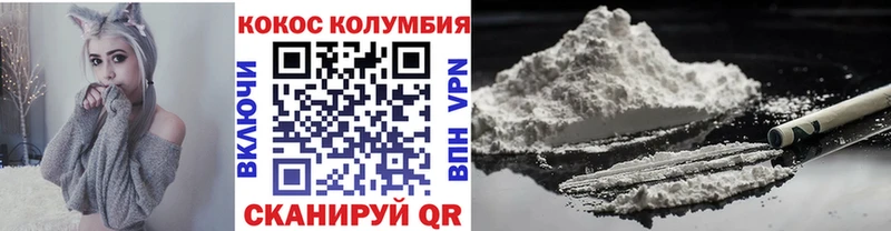 COCAIN Колумбийский  площадка официальный сайт  Неман  купить наркотик 