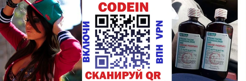 darknet Telegram  Неман  Кодеиновый сироп Lean Purple Drank  где купить наркотик 
