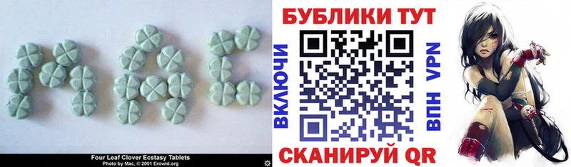 Экстази 280мг Неман