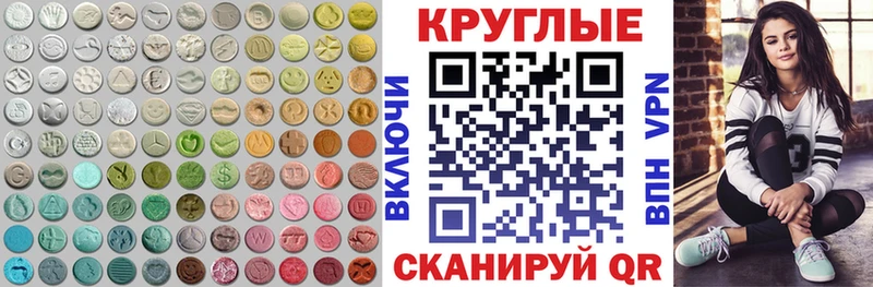 как найти закладки  Неман  Экстази таблы 