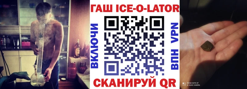 ГАШ 40% ТГК  закладка  МЕГА как зайти  Неман 