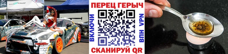 ГЕРОИН белый  Неман 