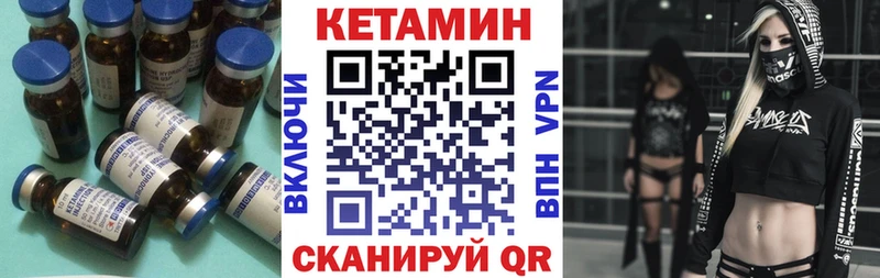 Кетамин ketamine  Неман 
