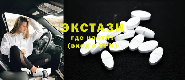кокаин премиум Алексеевка