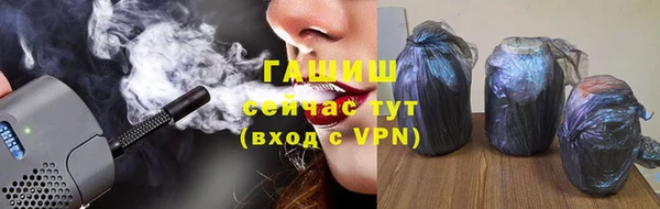 бутират Покровск