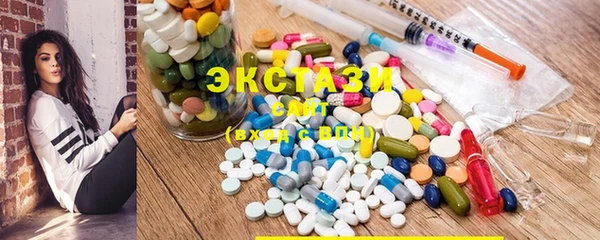 молекула духа Алзамай