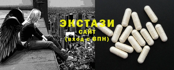 молекула духа Алзамай