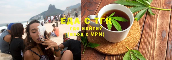 марихуана Покачи