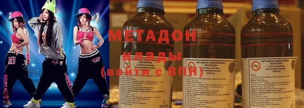 молекула духа Алзамай