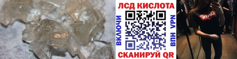 ЛСД экстази ecstasy  Неман 