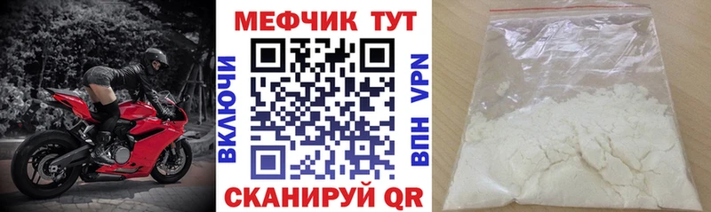 ОМГ ОМГ   Неман  МЯУ-МЯУ mephedrone 