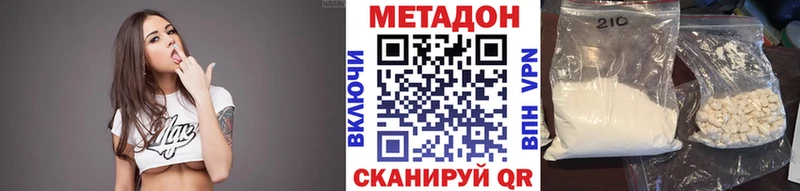Метадон белоснежный купить Неман