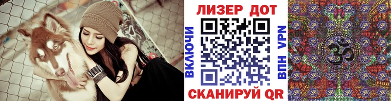 Наркотические марки 1500мкг  мега маркетплейс  darknet как зайти  Неман 