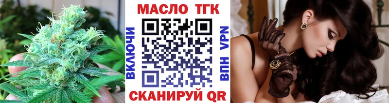 купить наркотики цена  Неман  hydra ONION  ТГК вейп 